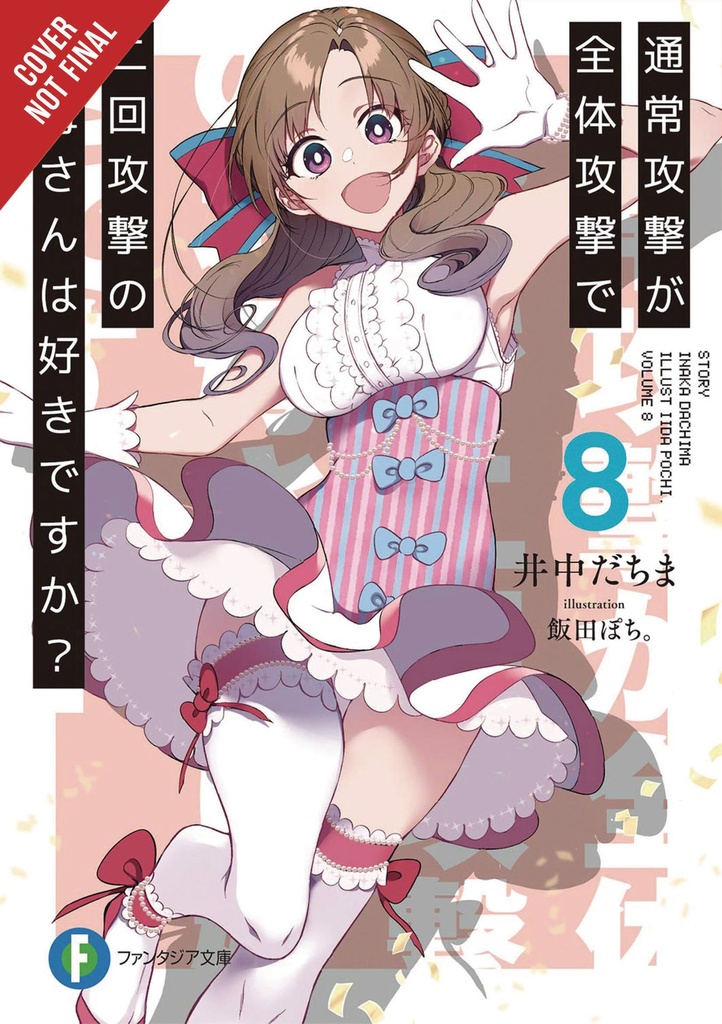 LOVE MOM & 2 HIT MULTI TARGET ATTACKS LIGHT NOVEL 08