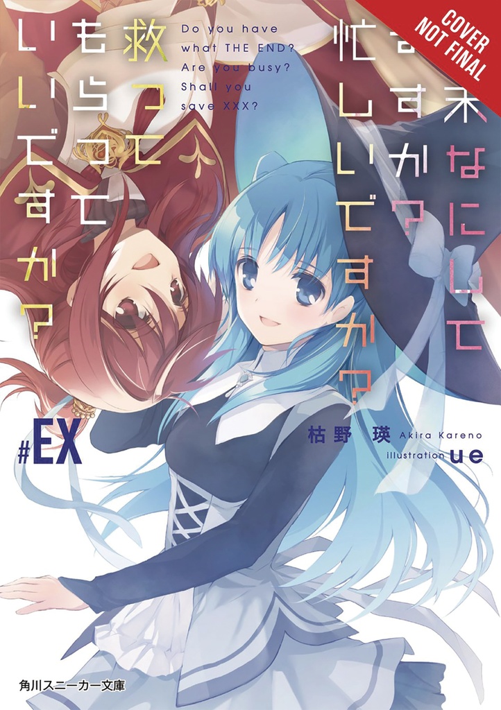 WORLDEND EX LIGHT NOVEL 01