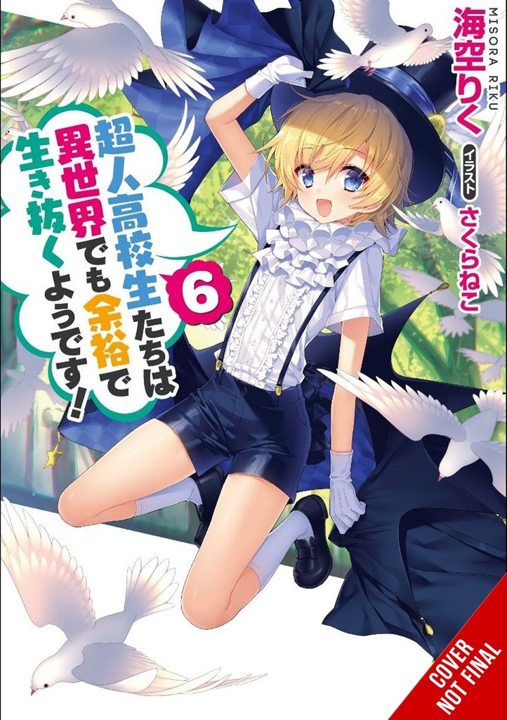HIGH SCHOOL PRODIGIES EASY ANOTHER WORLD NOVEL 06