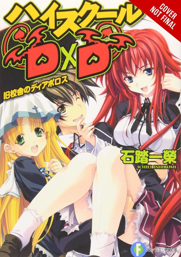 HIGH SCHOOL DXD LIGHT NOVEL 01