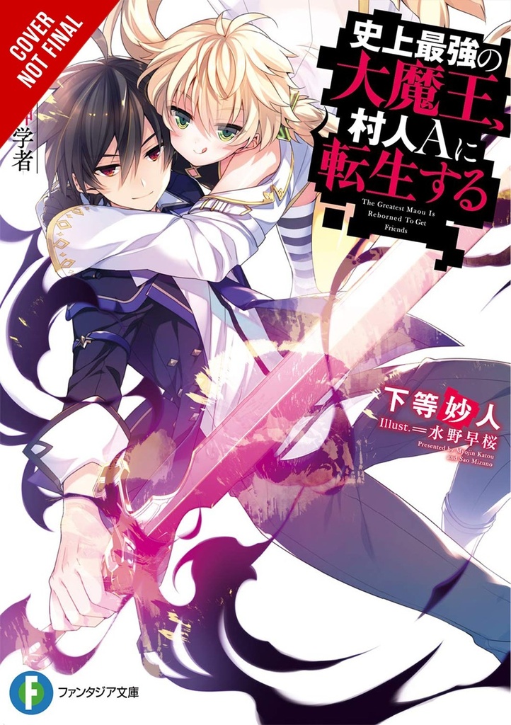 GREATEST DEMON LORD REBORN TYPICAL NOBODY NOVEL 04