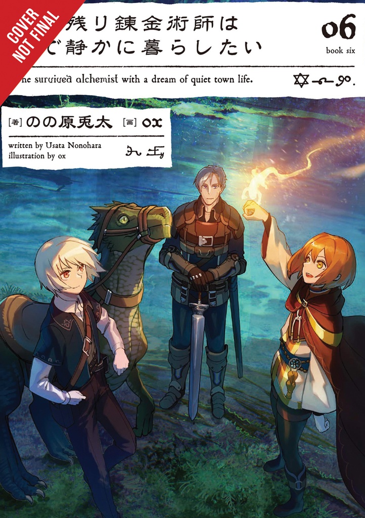 ALCHEMIST SURVIVED DREAMS QUIET CITY LIFE NOVEL 06