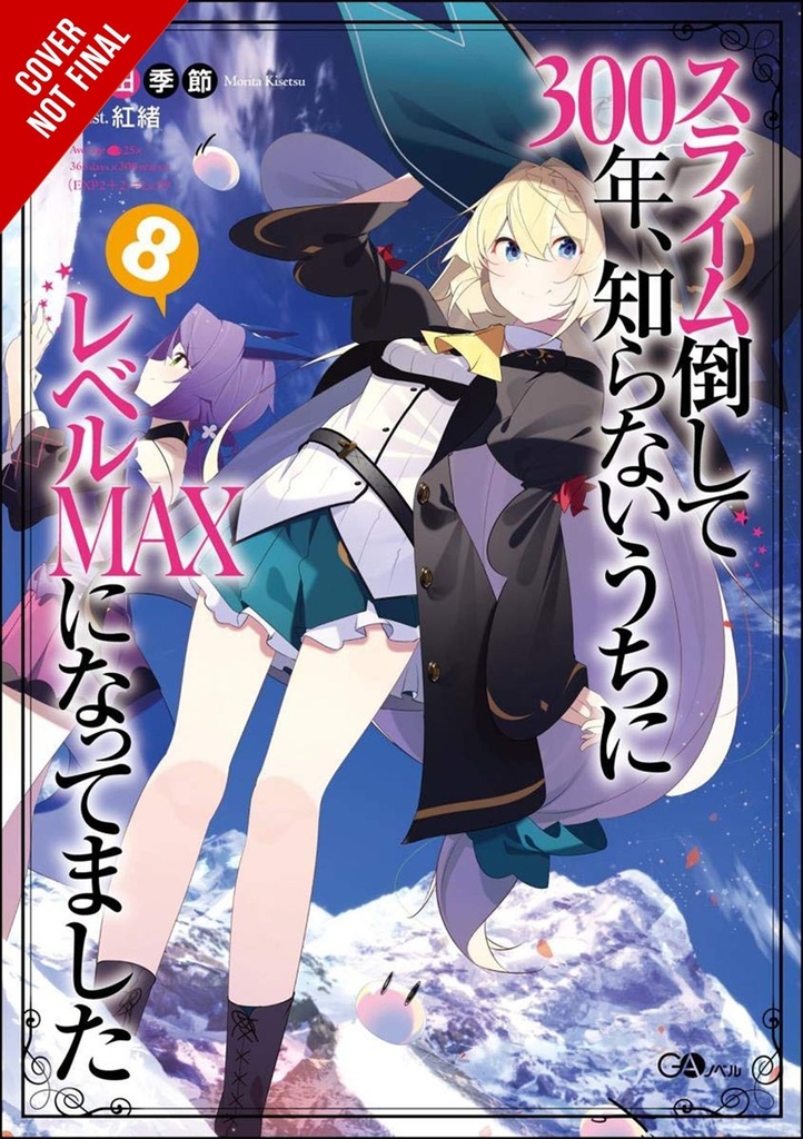 IVE BEEN KILLING SLIMES 300 YEARS NOVEL 08