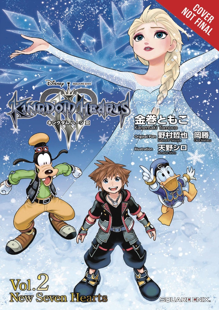 KINGDOM HEARTS III 3 THREE LIGHT NOVEL 02