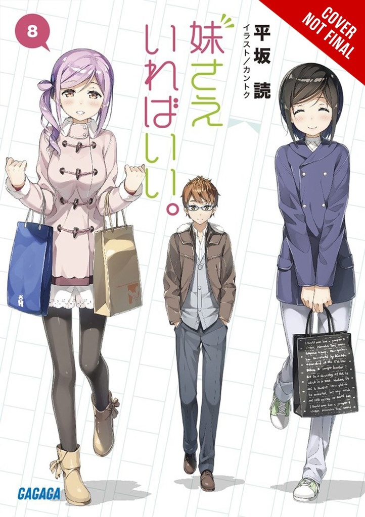 SISTERS ALL YOU NEED LIGHT NOVEL 08