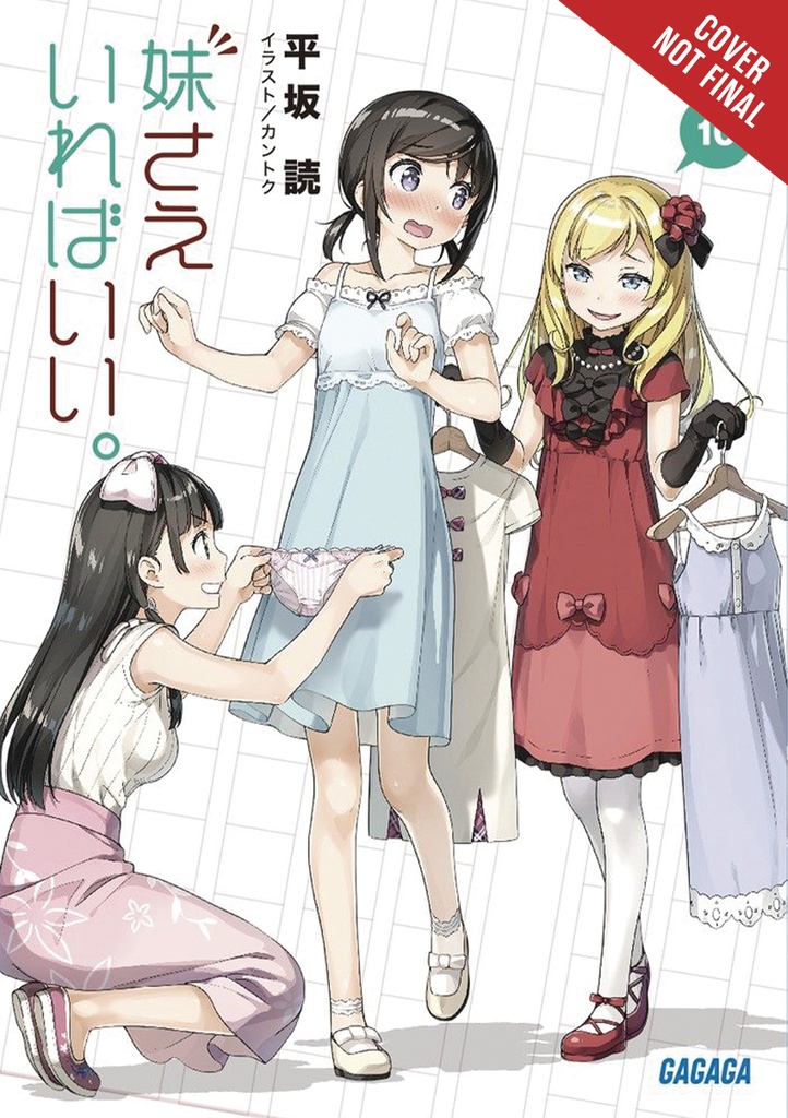 SISTERS ALL YOU NEED LIGHT NOVEL 10