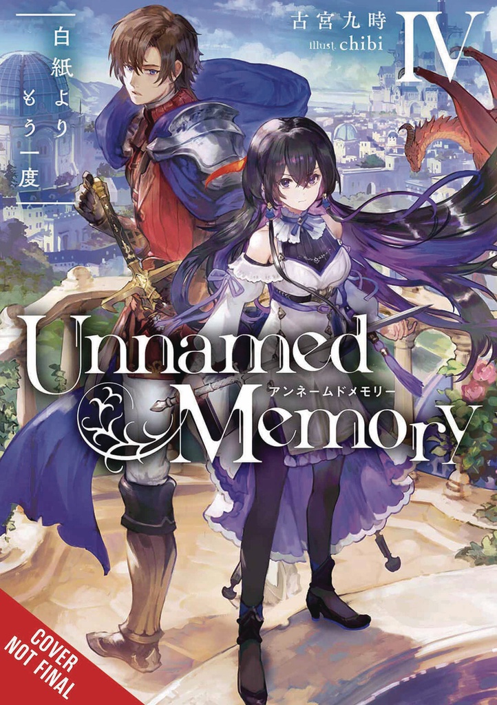 UNNAMED MEMORY LIGHT NOVEL 04