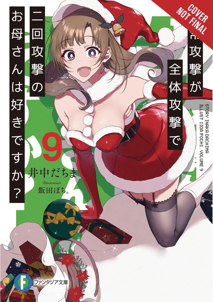 LOVE MOM & 2 HIT MULTI TARGET ATTACKS LIGHT NOVEL 09