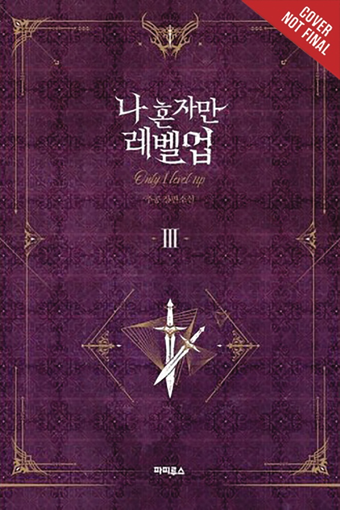 SOLO LEVELING LIGHT NOVEL 03