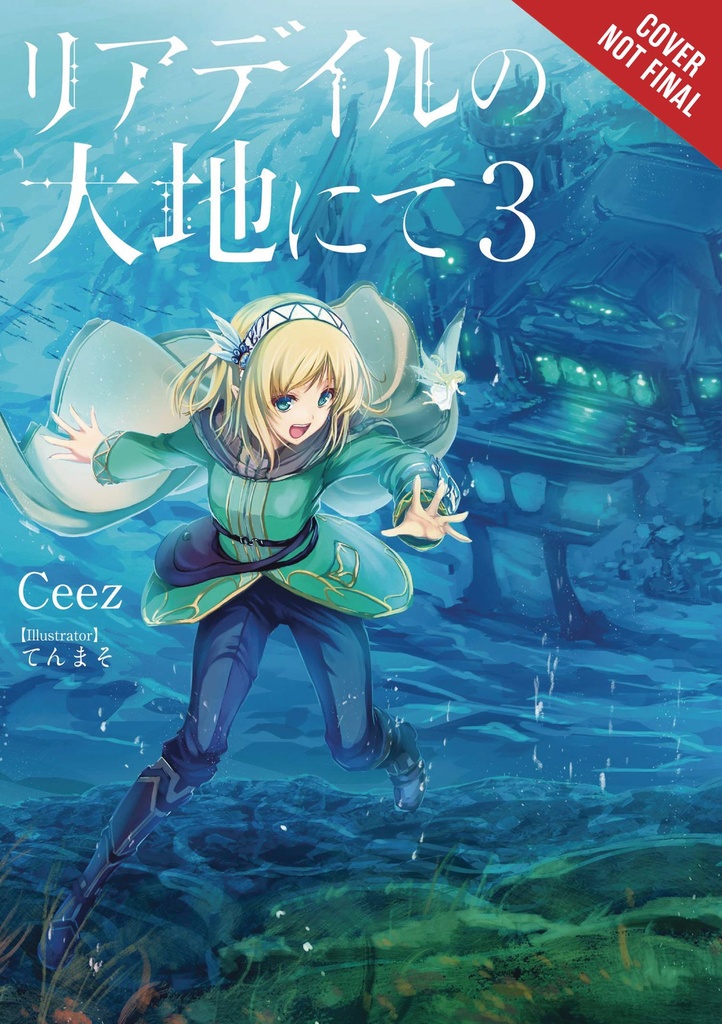 IN THE LAND OF LEADALE LIGHT NOVEL 03