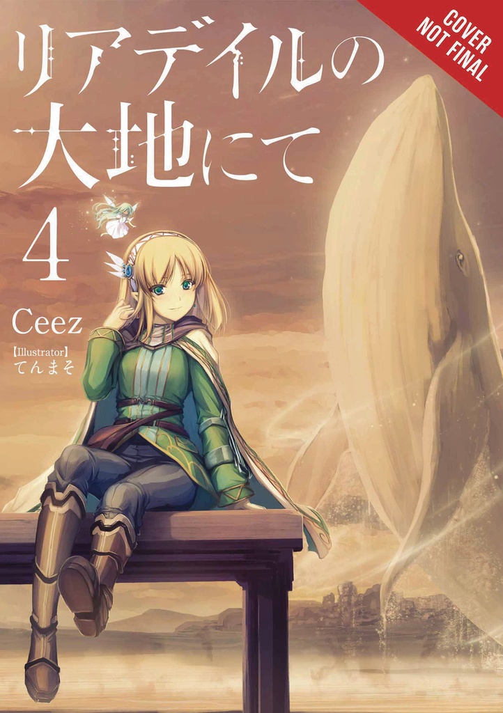 IN THE LAND OF LEADALE LIGHT NOVEL 04