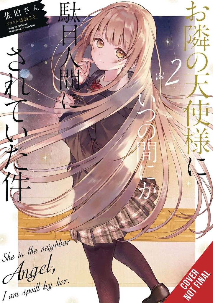 ANGEL NEXT DOOR SPOILS ME ROTTEN LIGHT NOVEL 02