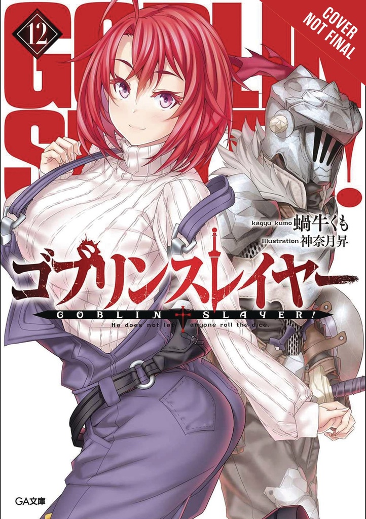 GOBLIN SLAYER LIGHT NOVEL 12