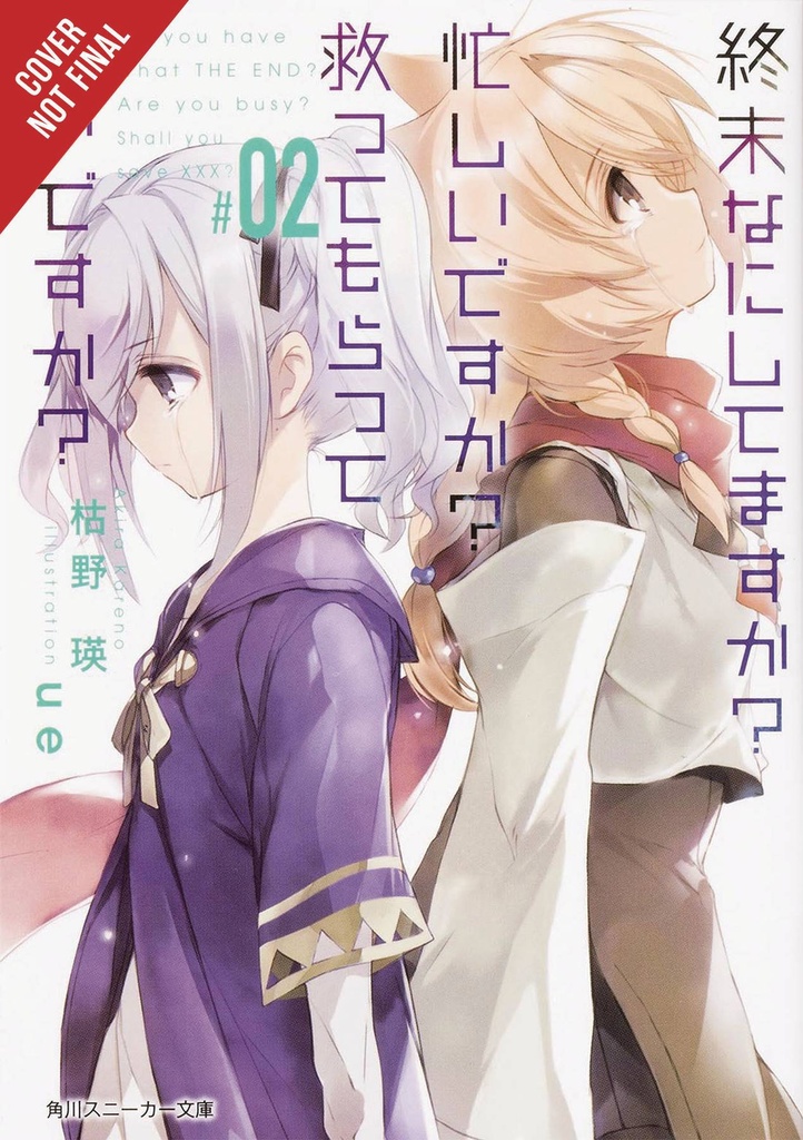 WORLDEND LIGHT NOVEL 02