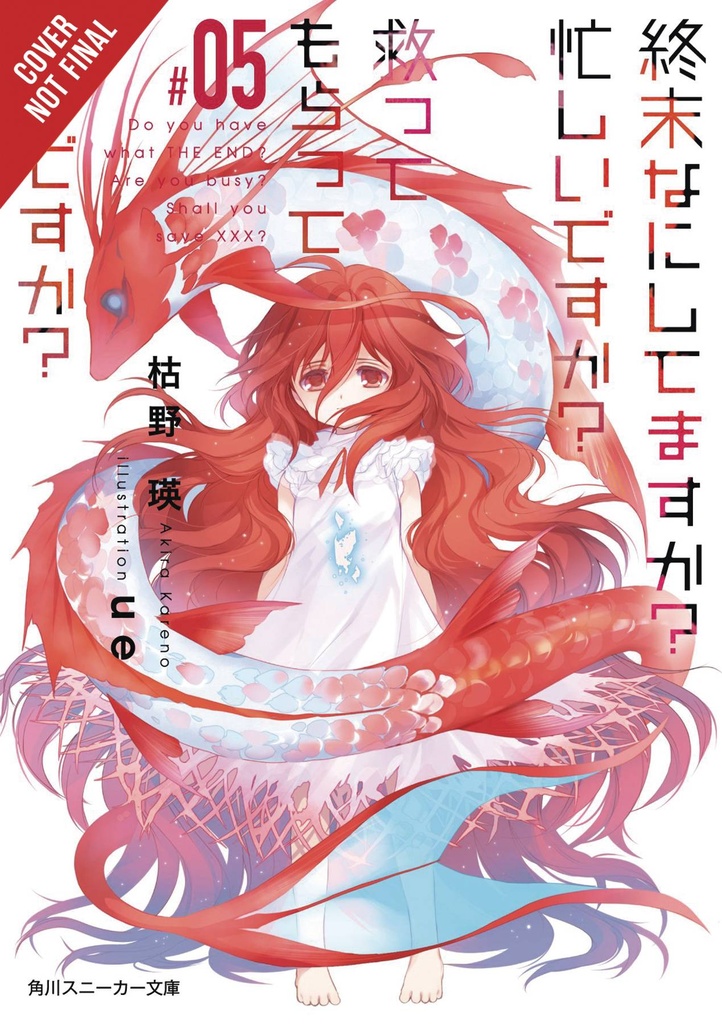 WORLDEND LIGHT NOVEL 05