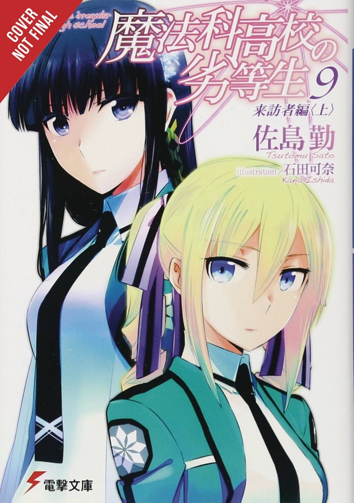 IRREGULAR AT MAGIC HIGH SCHOOL LIGHT NOVEL 09
