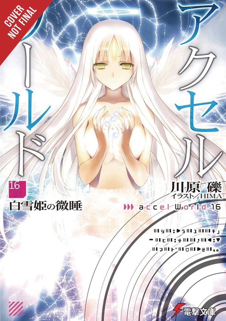 ACCEL WORLD LIGHT NOVEL 16