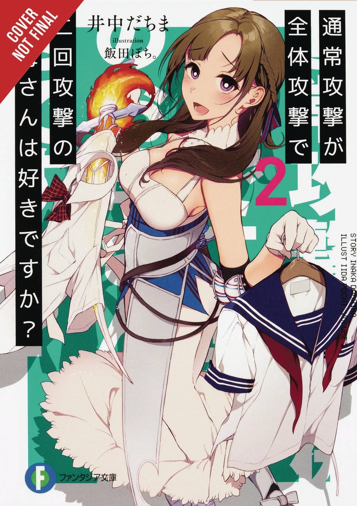 LOVE MOM & 2 HIT MULTI TARGET ATTACKS LIGHT NOVEL 02