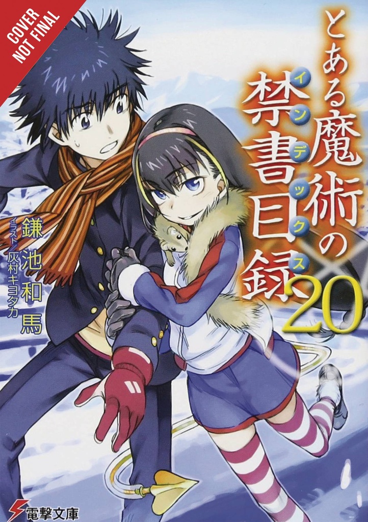 CERTAIN MAGICAL INDEX LIGHT NOVEL 20