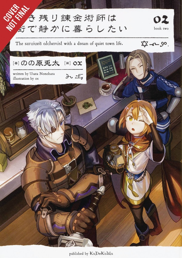 SURVIVED ALCHEMIST DREAM QUIET TOWN LIFE NOVEL 02