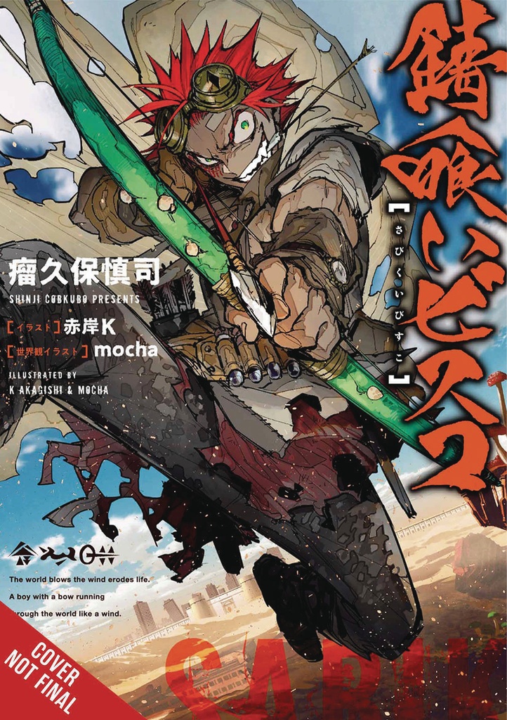 RUST EATER BISCO LIGHT NOVEL 01