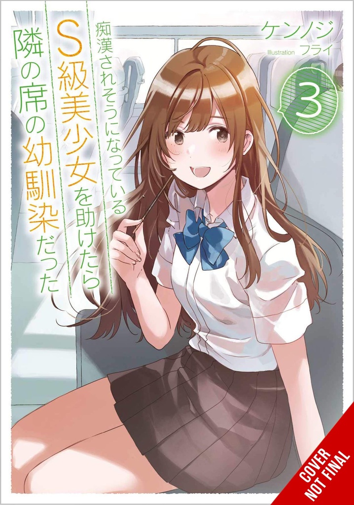 GIRL SAVED ON TRAIN CHILDHOOD FRIEND LN 03