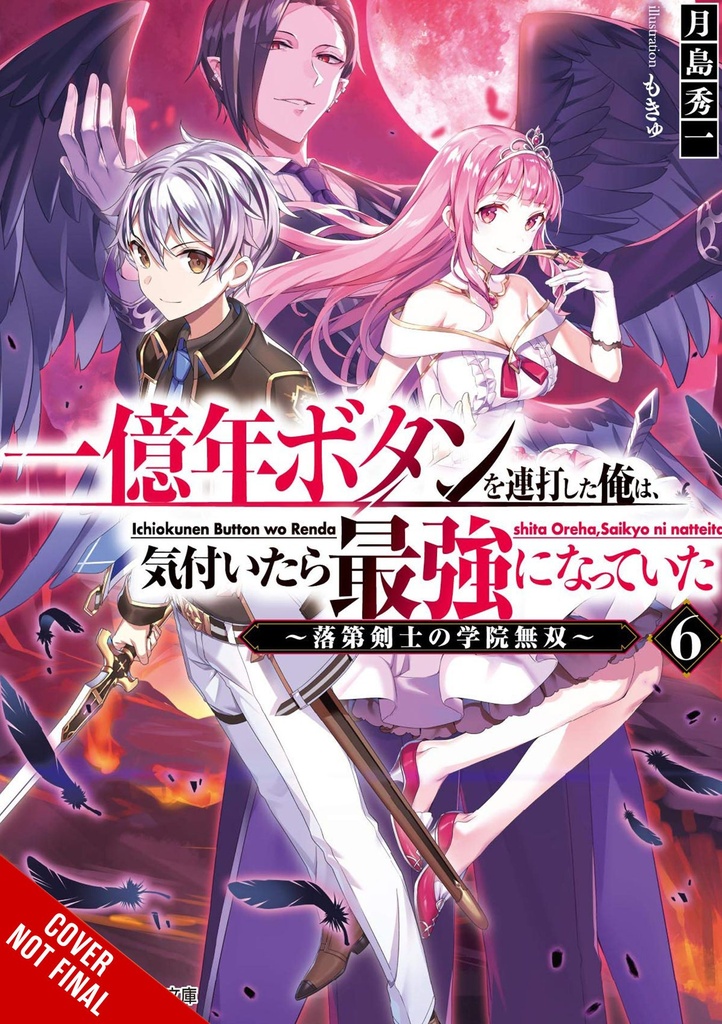 KEPT PRESSING 100-MILLION YEAR BUTTON LIGHT NOVEL 06