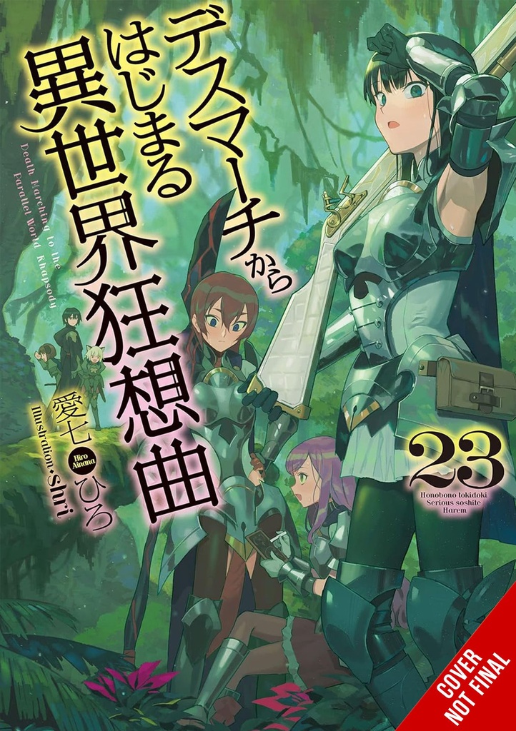 DEATH MARCH PARALLEL WORLD RHAPSODY NOVEL 23