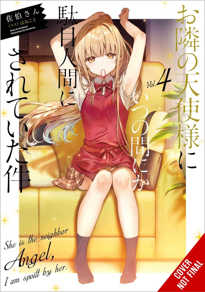 ANGEL NEXT DOOR SPOILS ME ROTTEN LIGHT NOVEL 04