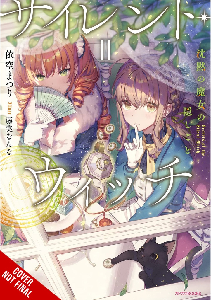 SILENT WITCH LIGHT NOVEL 02