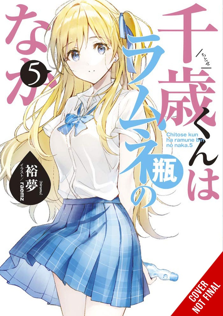 CHITOSE KUN RAMUNE BOTTLE NOVEL 05