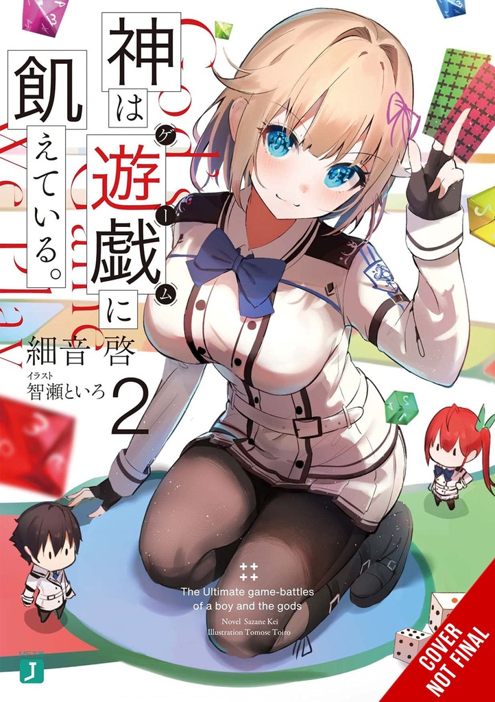 GODS GAMES WE PLAY LIGHT NOVEL 02