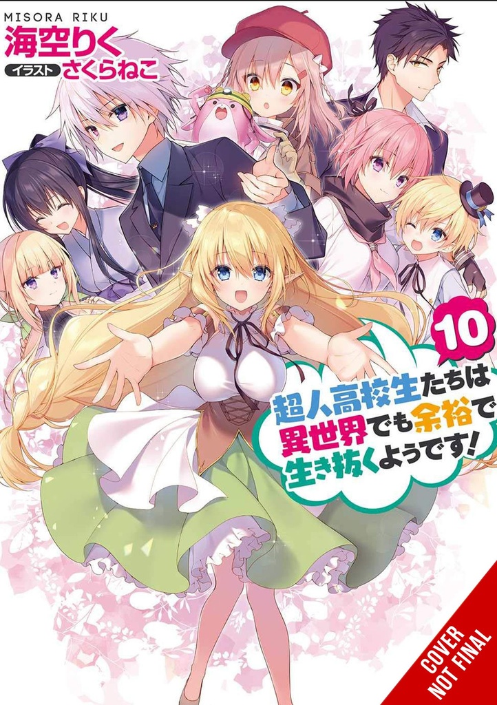 HIGH SCHOOL PRODIGIES EASY ANOTHER WORLD NOVEL 10