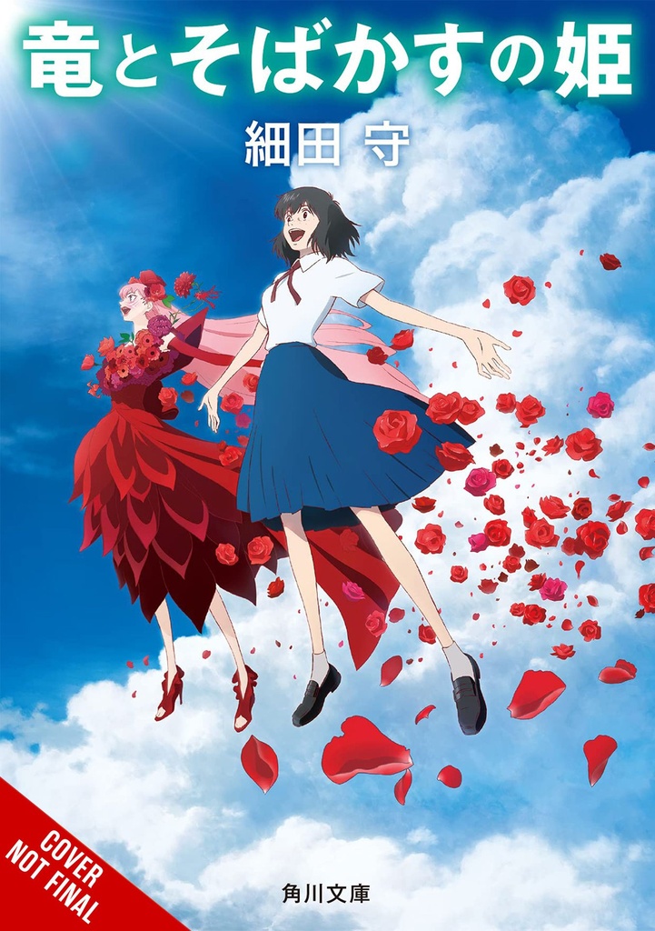 STUDIO CHIZUS BELLE HC