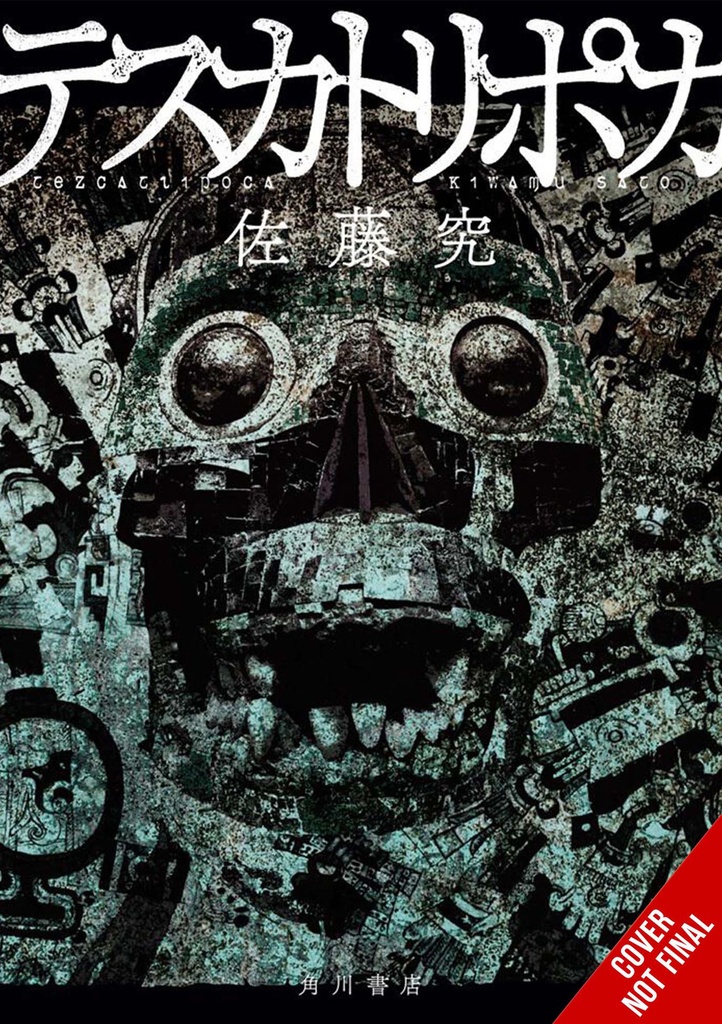 TEZCATLIPOCA HC PROSE NOVEL
