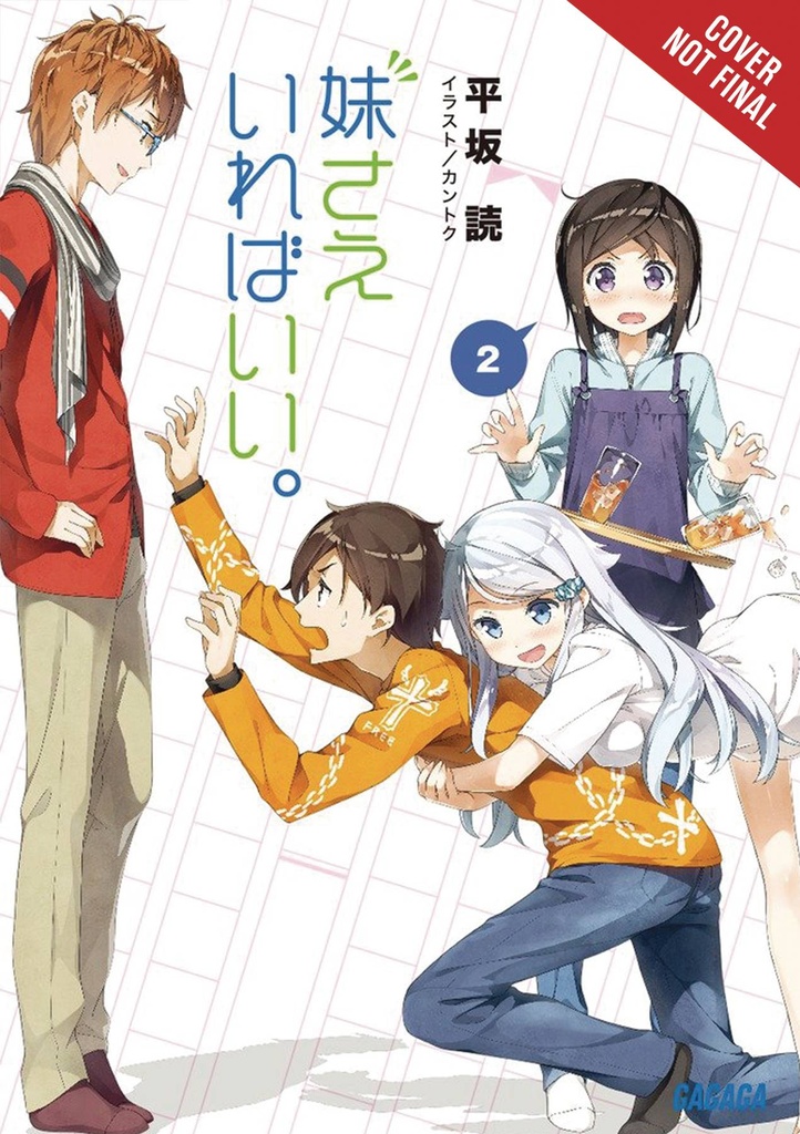 SISTERS ALL YOU NEED LIGHT NOVEL 02