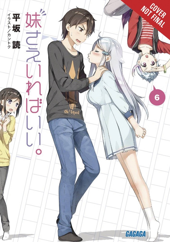 SISTERS ALL YOU NEED LIGHT NOVEL 06