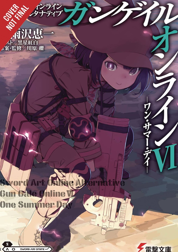 SWORD ART ONLINE ALT GUN GALE LIGHT NOVEL 06