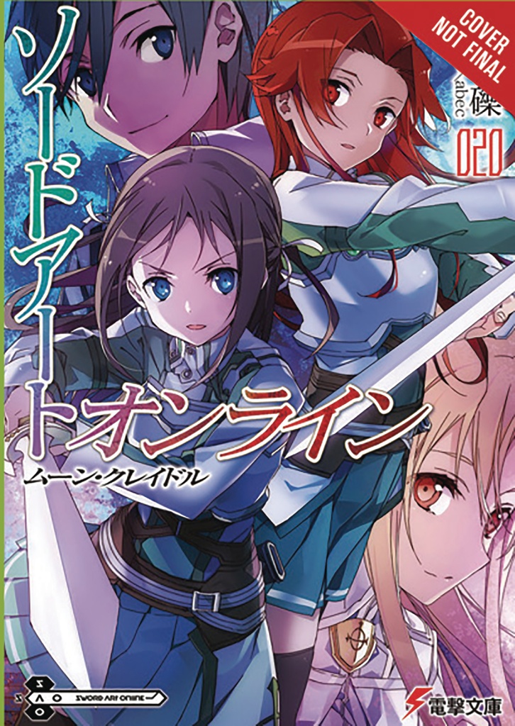 SWORD ART ONLINE LIGHT NOVEL 20