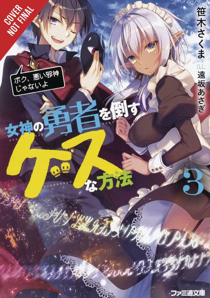 DIRTY WAY DESTROY GODDESS HEROES NOVEL 03