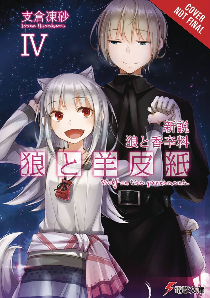 WOLF & PARCHMENT LIGHT NOVEL 04 NEW THEORY