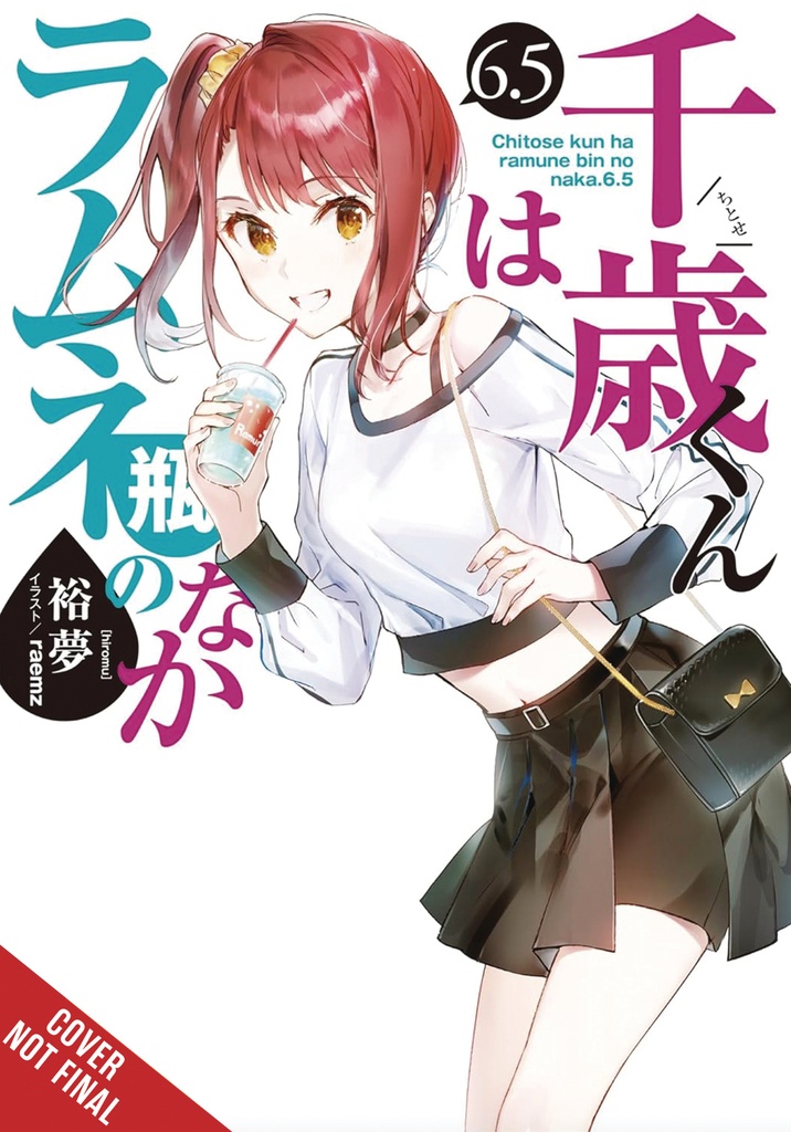 CHITOSE KUN RAMUNE BOTTLE LIGHT NOVEL 06.5