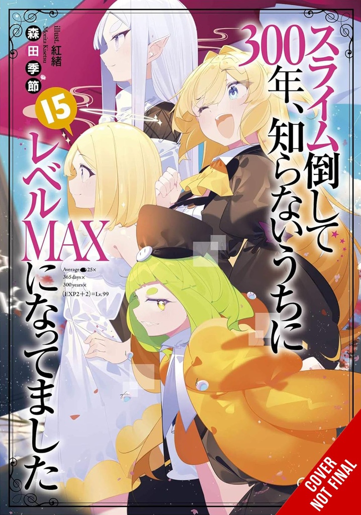 IVE BEEN KILLING SLIMES 300 YEARS NOVEL 15