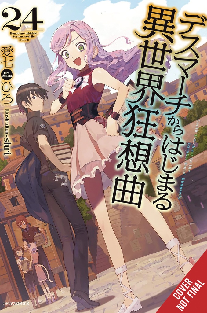 DEATH MARCH PARALLEL WORLD RHAPSODY NOVEL 24