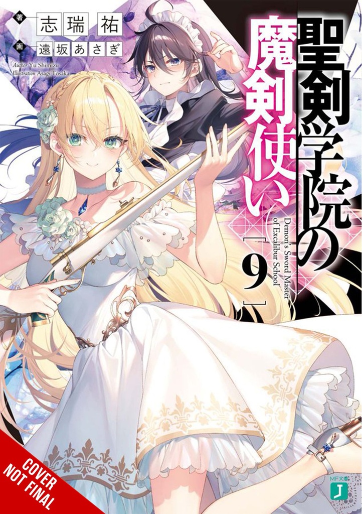 DEMON SWORD MASTER EXCALIBUR ACADEMY NOVEL 09