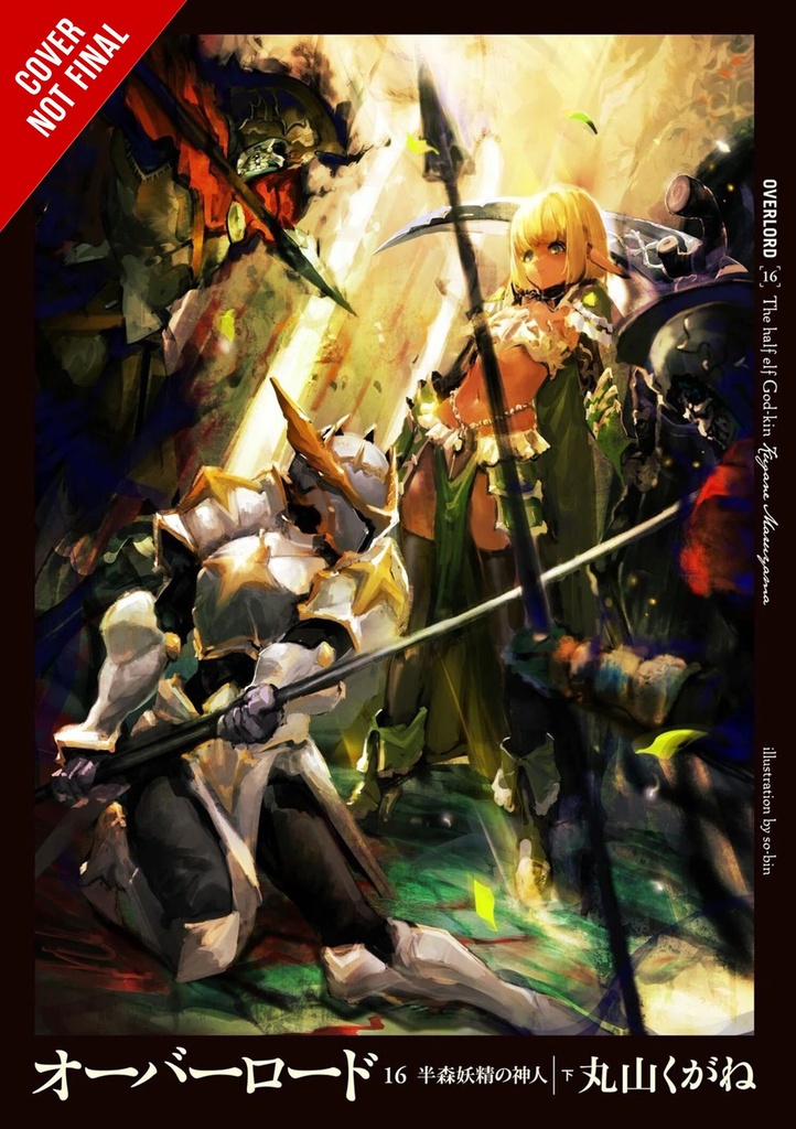 OVERLORD LIGHT NOVEL HC 16