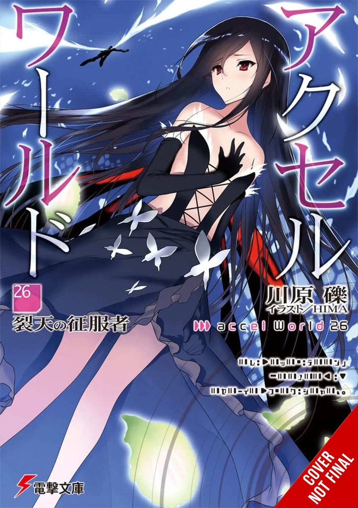 ACCEL WORLD LIGHT NOVEL 26