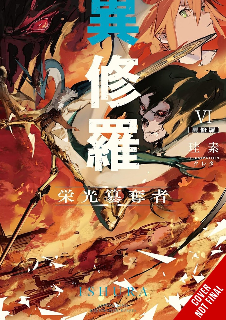 ISHURA 06