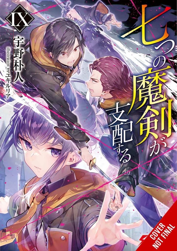 REIGN OF SEVEN SPELLBLADES LIGHT NOVEL 09