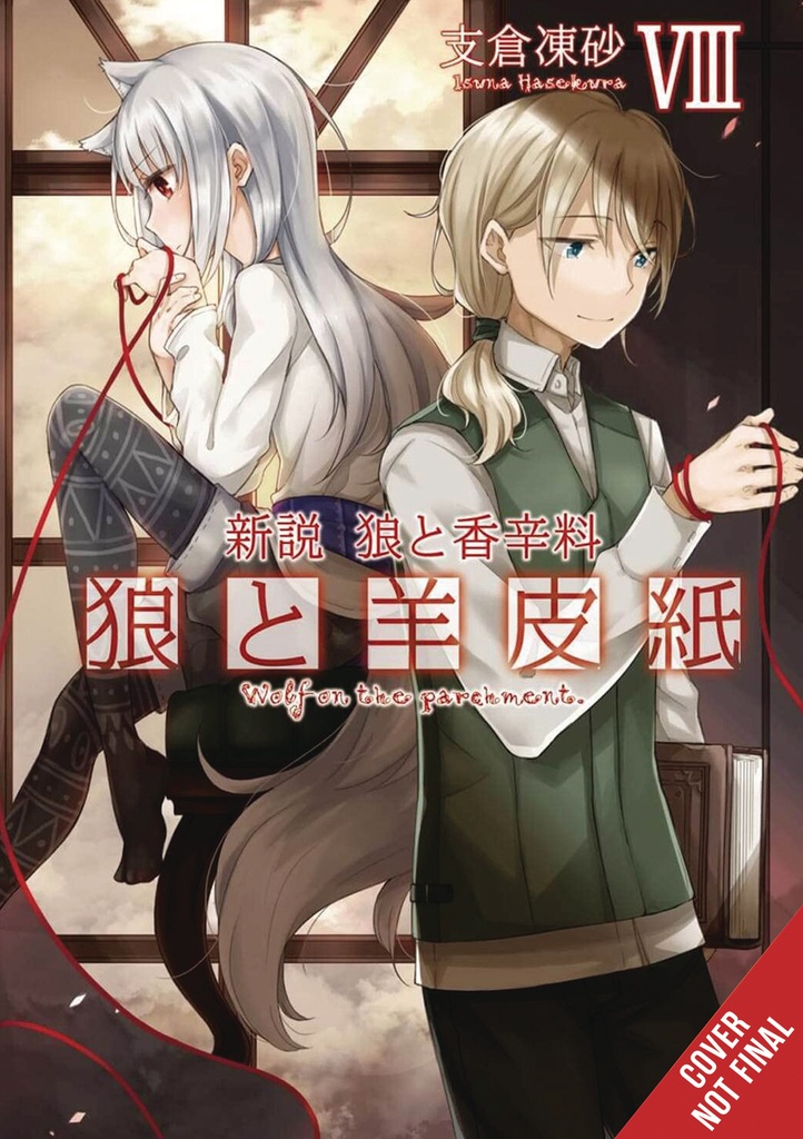 WOLF & PARCHMENT LIGHT NOVEL 08